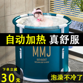 自动加热泡澡桶大人可折叠家用洗澡浴桶全身加厚加温带加热器神器