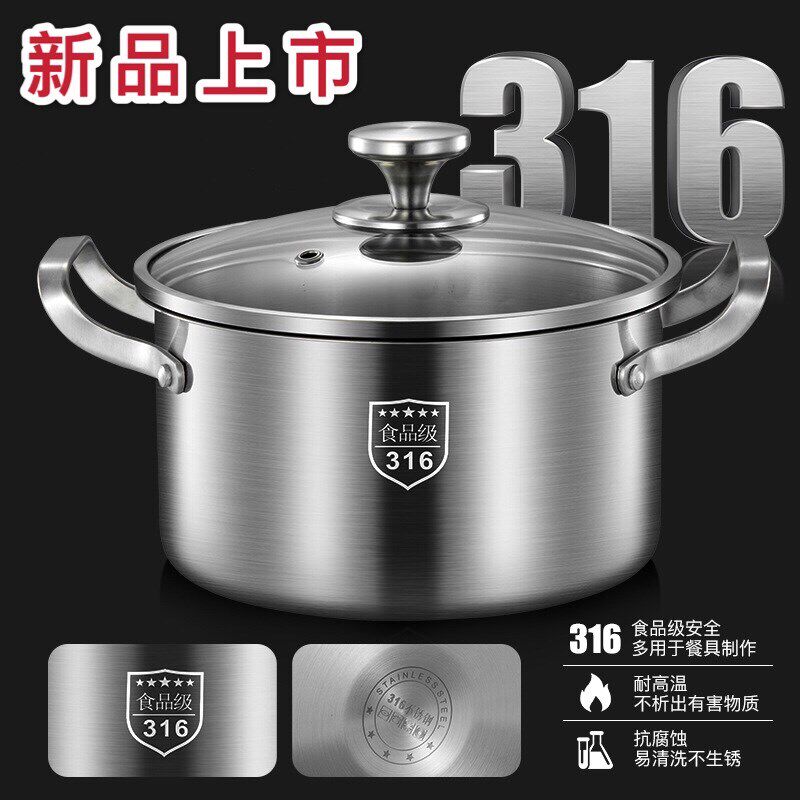 小蒸锅316不锈钢汤锅带蒸笼家用特厚无涂层汤蒸煮一体锅蒸锅加深图片