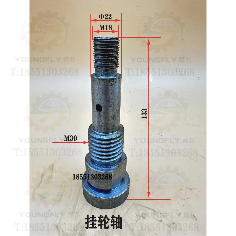 镇江齐航CZ630A CZ6163A车床88齿胶木挂轮 轴 轴套