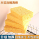 木浆海绵抹布洗碗海绵擦厨房刷去污棉双面家用刷碗刷锅神器百洁布