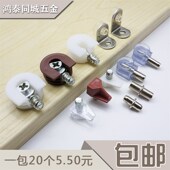 家具层板托隔板钉支撑固定支架置物架活动木板托架玻璃隔层支撑钉