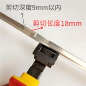 外墙铝合金凹槽条开槽工具开槽钳装 饰钳水槽深槽线条十字四通