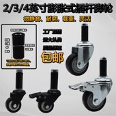 4英寸电商配货车万向轮子25圆管膨胀刹车脚轮精益管周转车轮