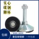 防滑重型实心脚杯固定地脚机械工作水平调节脚黑色调节螺丝垫脚