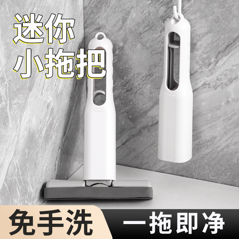 桌面迷你小拖把免手洗代替抹布海绵擦玻璃厨房懒人轻便多功能2023