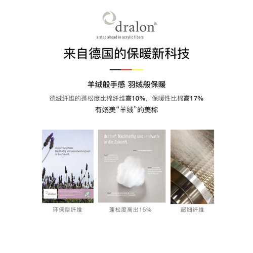 DOWNIA德绒抗菌被子被芯 A类棉被四季通用加厚保暖双人春秋被冬被