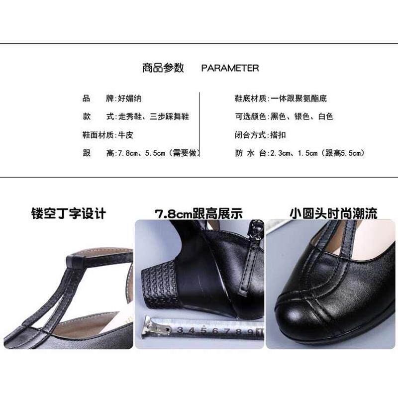 丁字中空模特走秀鞋舞台演出三步踩女舞鞋休闲广场跳舞蹈交谊舞鞋