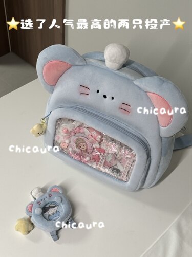 贪吃鼠双肩痛包chicaura原创设计