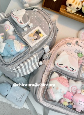 CHICAURA不想学习蓝白小猫双肩包粉灰色可爱痛娃包背书包大容量in
