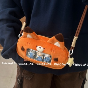 CHICAURA气哭啦原创狐狸可爱笔袋斜挎包毛绒手机包收纳包同学礼物