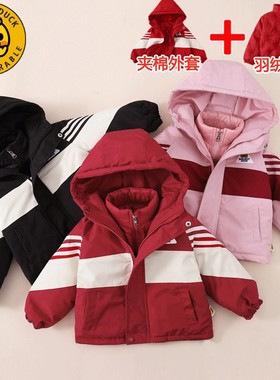 小黄鸭冬装羽绒内胆中大童两件套新款加厚保暖两件套FK927-XYY