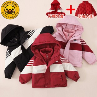 XYY 加厚保暖两件套FK927 小黄鸭冬装 羽绒内胆中大童两件套新款