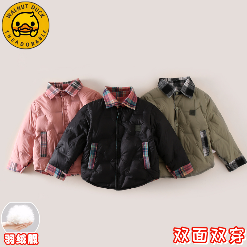 小黄鸭儿童新款两面穿童装上衣秋冬中大童羽绒外套XT596-XYY
