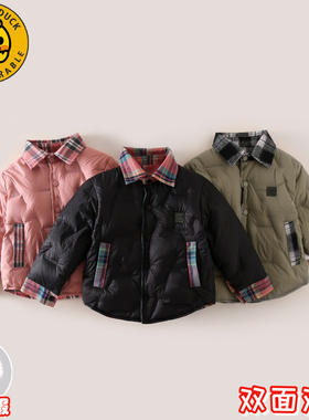 小黄鸭儿童新款两面穿童装上衣秋冬中大童羽绒外套XT596-XYY