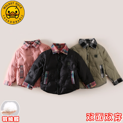 小黄鸭儿童新款两面穿童装上衣秋冬中大童羽绒外套XT596-XYY