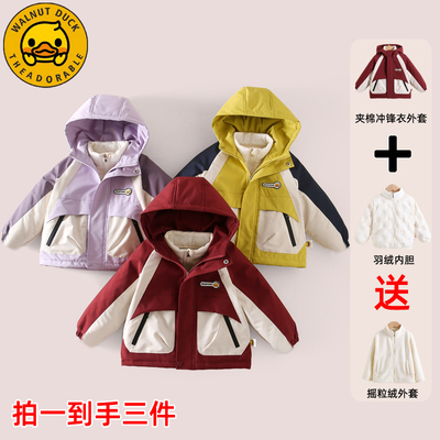 小黄鸭儿童冬季羽绒内胆套装新款休闲中大童保暖外套XT769-XYY