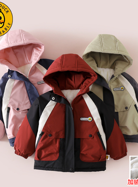 【交个朋友】WALNUT DUCK儿童秋冬加绒派克服新款外套XT161