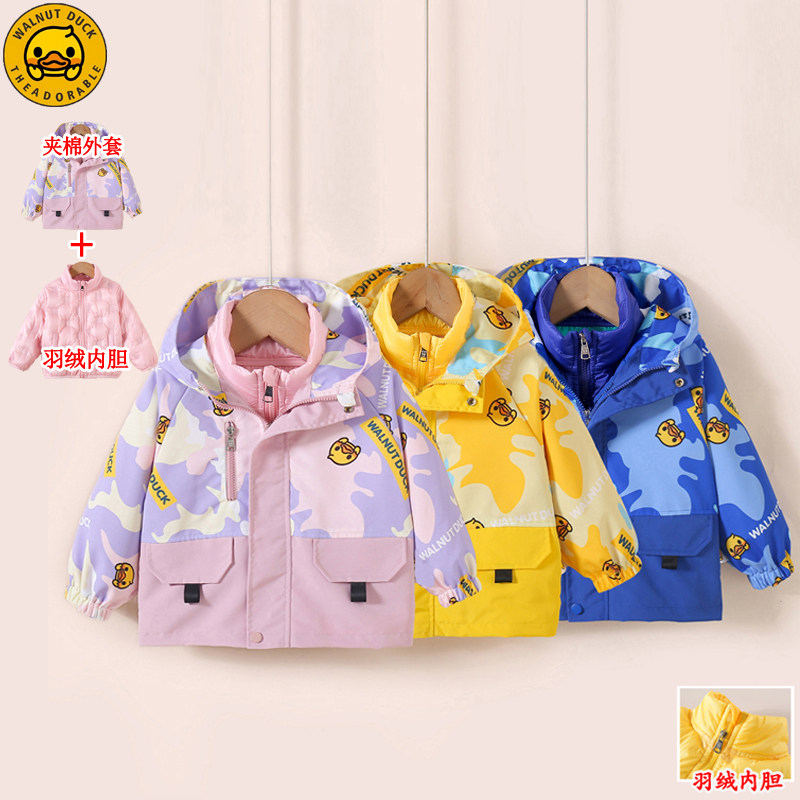 小黄鸭羽绒内胆两件套新款儿童休闲冬装外套FK700-XYY,童装/婴儿装/亲子装,羽绒内胆,淘宝优惠券,粉丝福利购,淘宝优惠卷