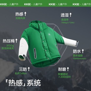 KK树儿童滑雪服男女童防风防水保暖分体滑雪外套裤子加厚滑雪装备