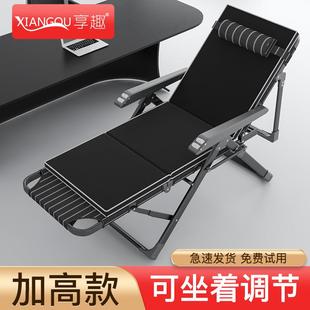 享趣折叠床单人躺椅午休床简易行军床家用便携折叠椅办公室午睡床