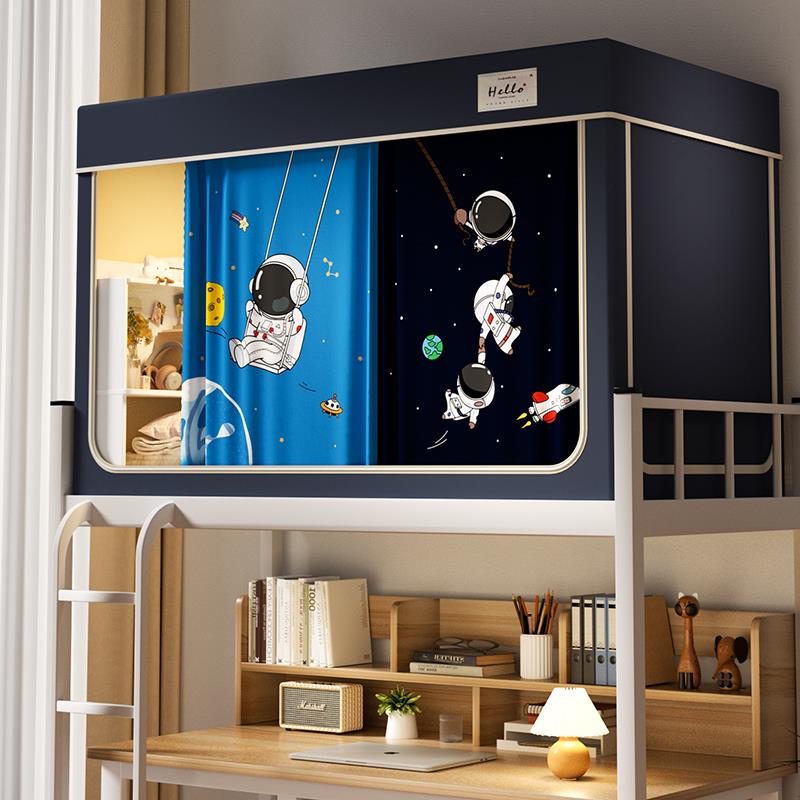 大学生宿舍床帘蚊帐一体式寝室单人下铺上铺通用遮光帐篷床幔窗帘