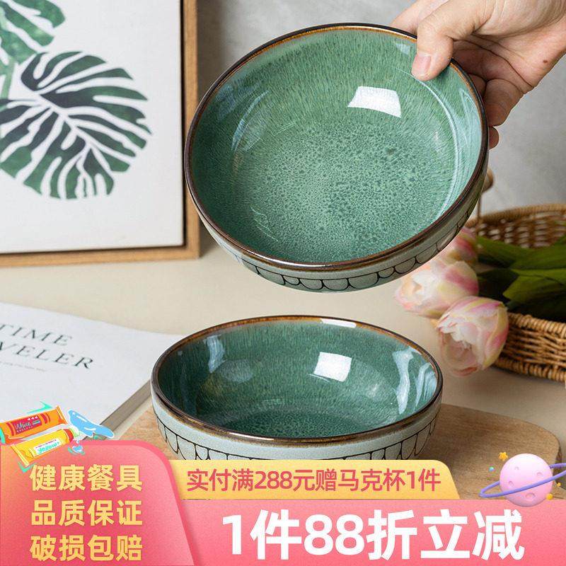 玉泉复古绿色6寸碗家用浅口碗沙拉碗加厚防烫简约陶瓷釉下彩餐具
