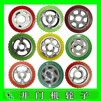 开门机轮子防滑耐磨欧赛斯顿捷力轮子尔卡诺林轮子电动门OSSDEN