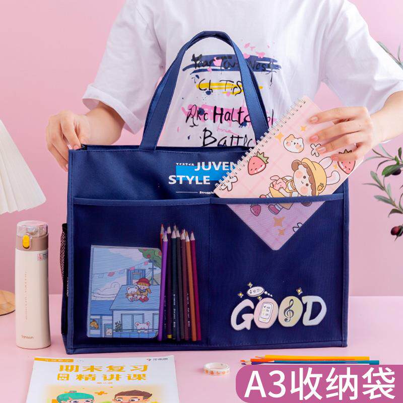超大A3美术袋8开8k文件袋手提拉链补习袋大容量帆布小学生画画收