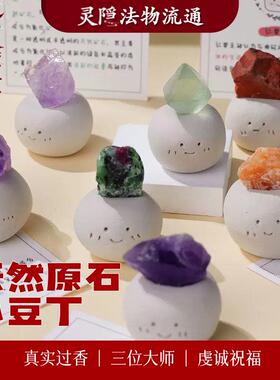 杭州灵隐天然小豆丁水晶摆件聚宝盆招财家居黄水晶原石车载饰品