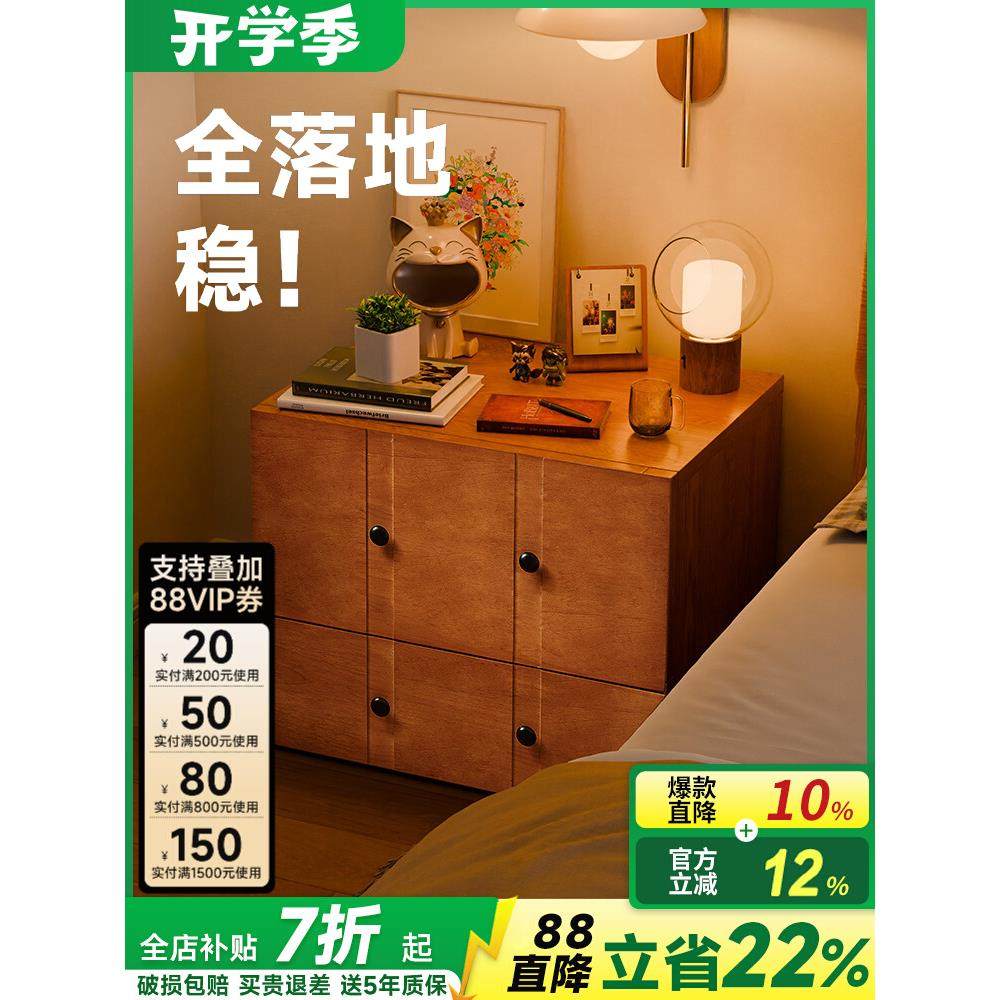 实木床头柜家用卧室斗柜储物柜樱桃木色简约落地床边置物柜收纳柜