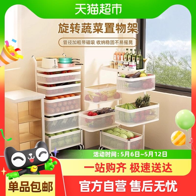 包邮厨房置物架落地多层收纳架果蔬菜篮小推车多功能窄夹缝柜