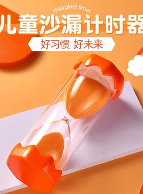 炫彩沙漏计时器儿童防摔时间流沙瓶15/30/45/60分钟学习自律摆件