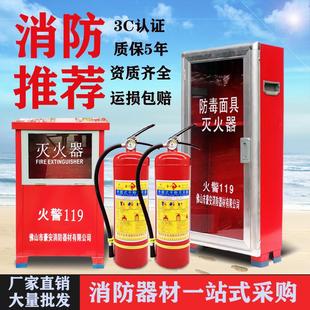 58公斤家用灭火筒箱2只装 灭火器组合箱4KG套装 整套消防器材
