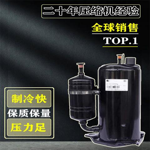 1P匹2匹3匹5匹P大1.5匹空气能压缩机热水器制热冷暖定频R22通用型