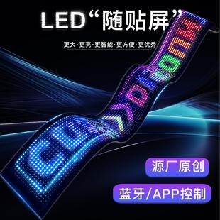 饰灯 电竞房氛围灯时钟像素LED显示屏DIY编辑屏幕文字动画拾音灯装