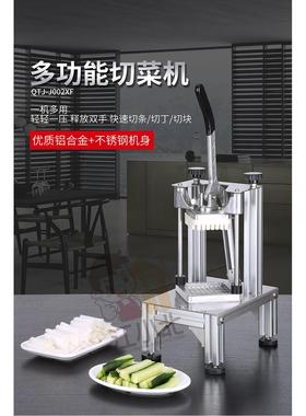 商用多功能切条机切丁机土豆切条机切瓣机水果切块机厂家直销