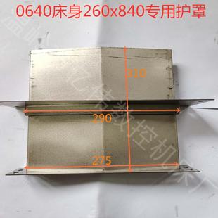 防尘壳线轨车床不锈钢导轨伸缩护板 硬轨数控机床钢板防护罩风琴式