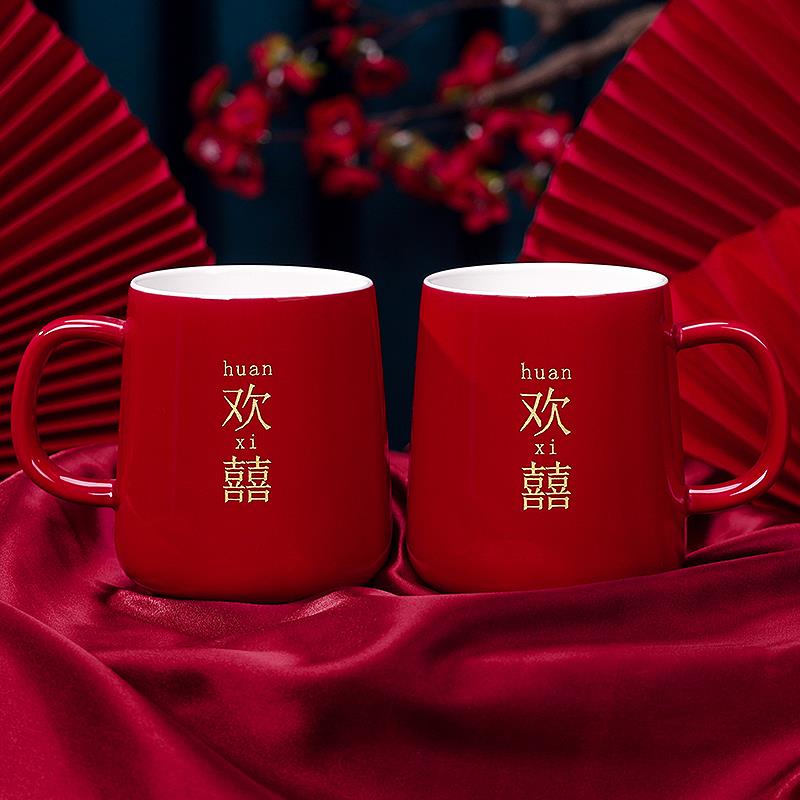 女方陪嫁结婚洗漱杯红色刷牙杯套装陶瓷婚礼杯子婚庆用品刻字定制