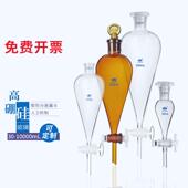 125 2000 250 玻璃梨形分液漏斗30 500 1000 3000 5000ml四氟
