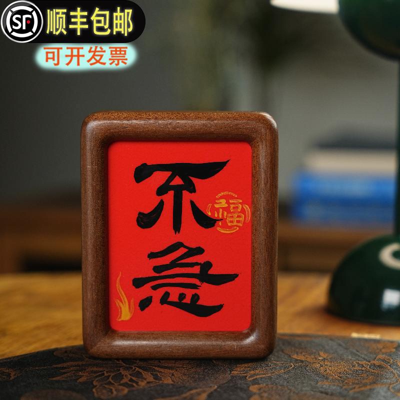 青履茶器瓷板画 画茶桌摆件精品轻奢高档禅意高级感布置实木外框