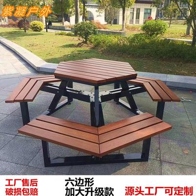 定制桌椅阳台防腐木露台实木室外组合户外休闲菠萝格坐凳塑木六边