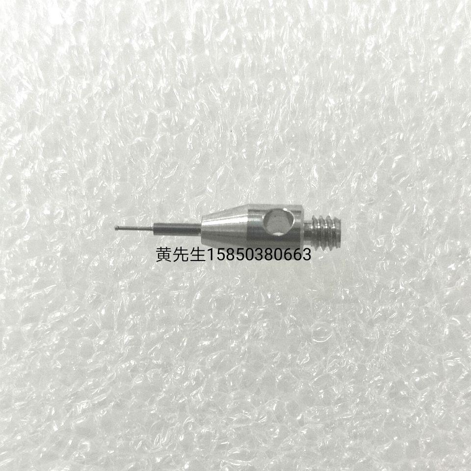 海克斯康三坐标探针 雷尼绍测针TP200 0.3 红宝石测头A-5000-7800