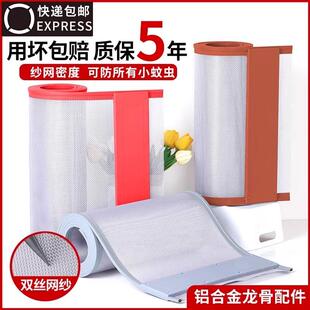 防蚊门帘磁性自吸网纱透气防蝇虫纱帘家用大门帘通风磁铁软纱 夏季