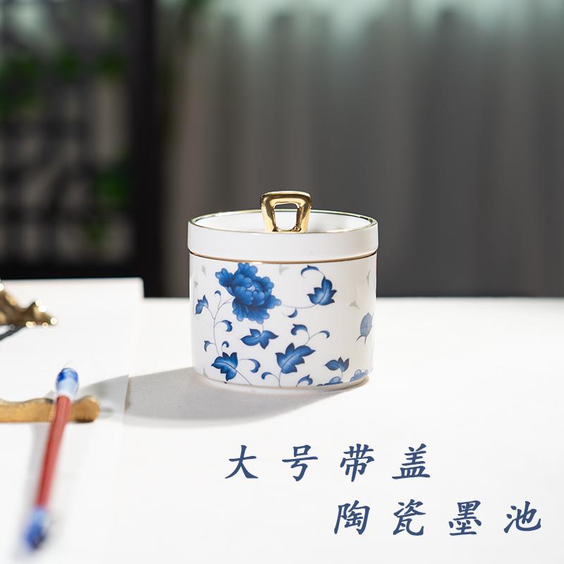 景德镇青花陶瓷墨池带盖大号文房四宝保湿墨盒不干墨防干墨海砚台