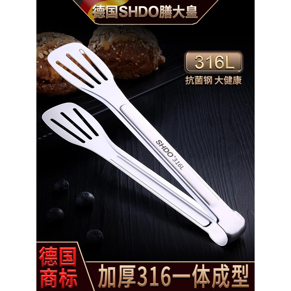 德国膳大皇316不锈钢食品夹子厨房夹子牛排夹菜夹子烧烤夹食物夹