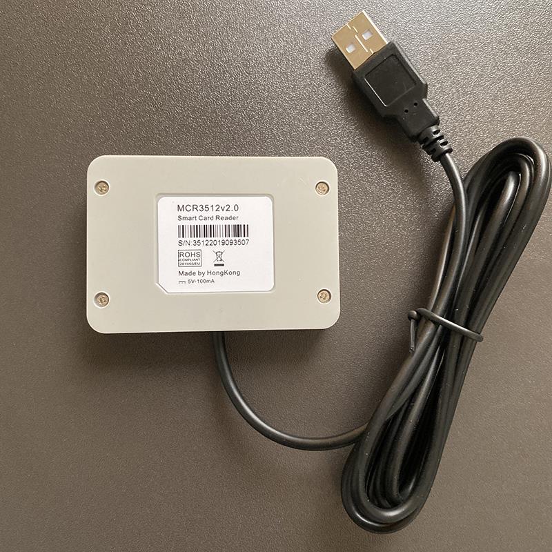 4GSIM卡读卡器智能5G开卡器MCR3512移动联通电信营业厅专用写卡器