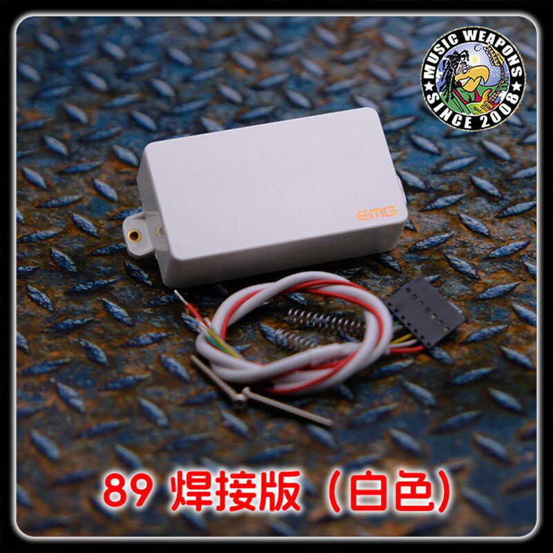 EMG/60/85/81/81TW/89/89R/可切单/主动/双线圈/吉他/拾音器/工装