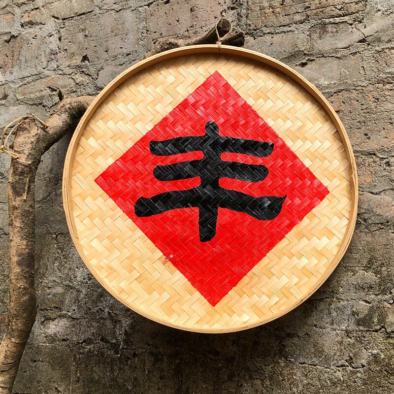 乡村农家复古怀旧五福字匾餐厅铁锅炖火锅店玄关墙面挂饰墙壁壁饰