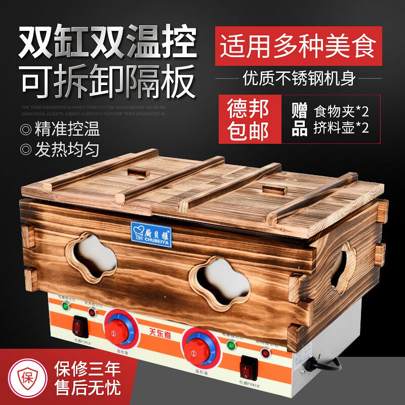 电热关东煮机器商用串串香设备锅萝卜牛杂加热保温炉便利店鱼蛋机