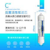 世韩家用净水器原装 滤芯纯水机通用快接后置T33活性炭TCR滤芯耗材